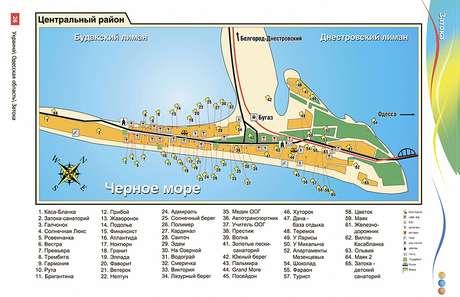 Затоки. Карта Центрального району курорту Затока - море, пляж, набережна, морські алеї, бази, готелі, приватне житло