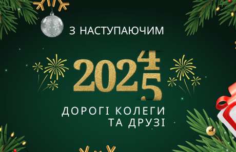 ВЖЕ ПОРА! РЕКЛАМА НА СЕЗОН 2025