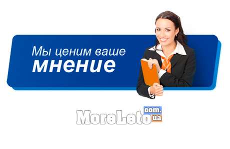 Затока бази відпочинку - відпочинок біля моря в Одеській області в каталозі moreleto.com.ua