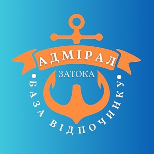 База отдыха Адмиралъ